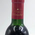 シャトー ダルマイヤック 1990 375ml 12.5% Chateau d'Armailhac ボルドーワイン【N4】