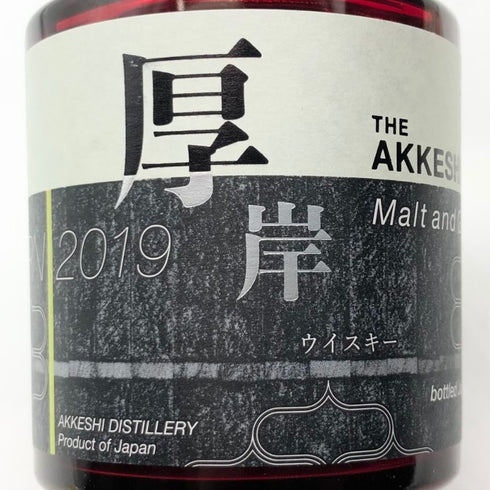 東京都限定◆厚岸 ニューボーン 2019年 第4弾 モルト&グレーン 200ml 48% 【S】