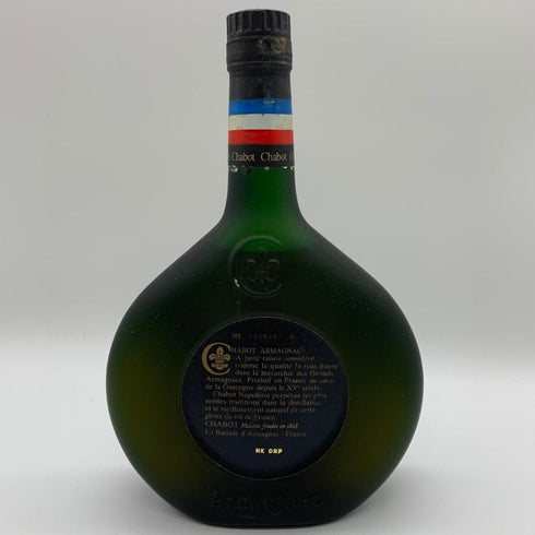 シャボー ナポレオン 700ml 40% Chabot NAPOLEON ブランデー【T4】