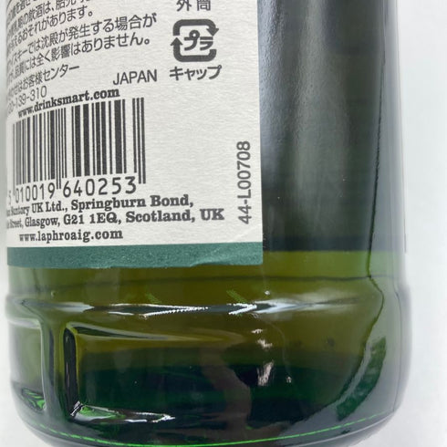 ラフロイグ 10年 シングルモルト スコッチウイスキー 750ml 43% LAPRHROAIG スコッチウイスキー【Q4】