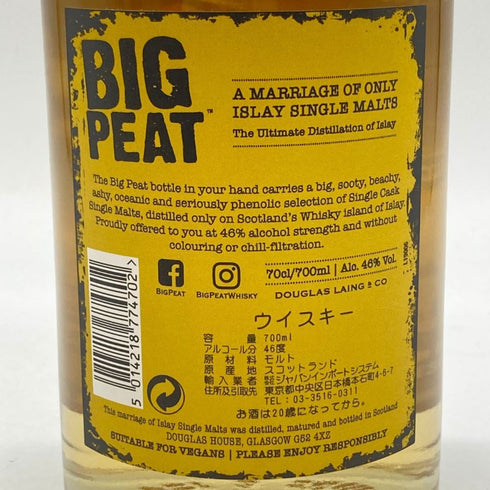 ダグラスレイン ビッグピート スモール バッチ 700ml 46% DOUGLAS LAING'S Big Peat Small Batch 【N】