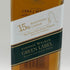 ジョニーウォーカー グリーンラベル 15年 15周年 アニバーサリー リミテッド 700ml 43% JOHNNIE WALKER GREEN LABEL スコッチウイスキー【G】