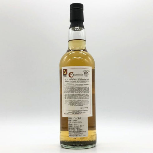 スプリングバンク 19年 1996 ブラックアダー ロウカスク 箱無 700ml 57.7% SPRINGBANK ウイスキー【Q】