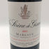ラ シレーヌ ド ジスクール 2002 750ml 13% La Sirène de Giscours 【I0】