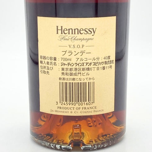 ヘネシー VSOP ファインシャンパーニュ スリムボトル クリアボトル 700ml 40% Hennessy VSOP コニャック【W4】