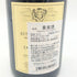 ルイ ジャド オークセイ デュレス 2017 750ml 13% LOUIS JADOT AUXEY-DURESSES ROUGE 【O】