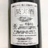 オスピス ド ボーヌ サヴィニー レ ボーヌ プルミエ クリュ キュヴェ アーサー ジラール 2007 750ml 13.5% ospices de Beaune Savigny Les Beaune 1er Cru Cuvee Arthur Girard ブルゴーニュワイン【R0】