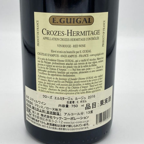 E.ギガル クローズ エルミタージュ ルージュ 2016 750ml 13% E.GUIGAL Crozes Hermitage フランスワイン【S2】