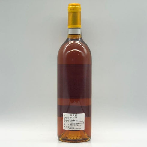 シャトー ディケム ソーテルヌ 1993 750ml 14% Chateau d’yquem Sauternes 白ワイン【E3】