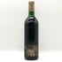 シャトー ラ ミッション オーブリオン 1993 750ml 12.5% Chateau La Mission Haut-Brion ボルドーワイン【C3】