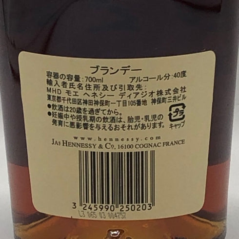 ヘネシー ベリースペシャル コニャック 700ml 40% Hennessy VERY SPECIAL コニャック【Q4】