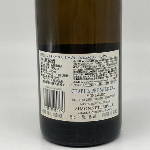 シモネ フェブル シャブリ プルミエ クリュ モンマン 2016 750ml 13% SIMONNET FEBVRE CHABLIS Premier Cru MONTMAINS ブルゴーニュワイン【J】