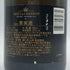 モエ エ シャンドン ロゼ アンペリアル 750ml 12.5% Moet&Chandon Rose Imperial シャンパン【J4】