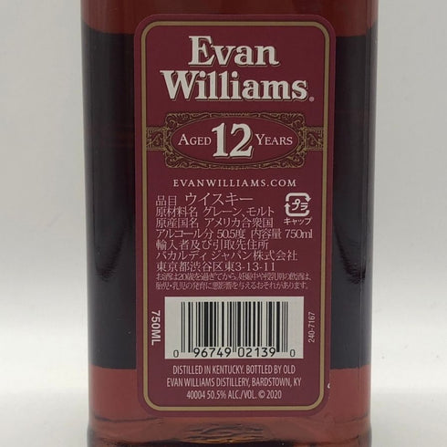 エヴァン ウィリアムズ 12年 蝋キャップ 50.5% 750ml Evan Williams バーボン【X1】