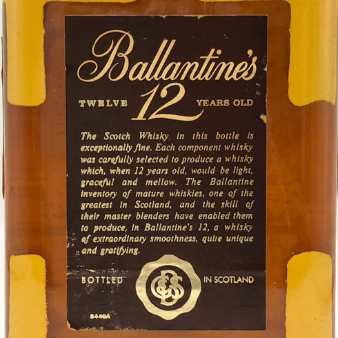 バランタイン 12年 ベリーオールド 750ml 43% Ballantines VERY OLD スコッチウイスキー【A4】