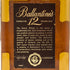 バランタイン 12年 ベリーオールド 750ml 43% Ballantines VERY OLD スコッチウイスキー【A4】