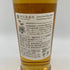 東京都限定◆井川蒸溜所 デッサンシリーズ フローラ オオサクラソウ 2025 55% 700ml IKAWA DISTILLERY 【M2】
