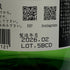 鍋島 純米吟醸隠し酒 720ml 55% 2026年2月 NABESIMA 日本酒 - 純米吟醸酒【G2】