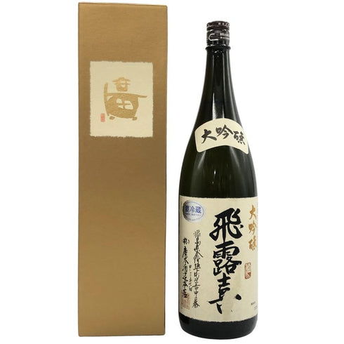 飛露喜 大吟醸 2025年12月 1800ml 16% hiroki 日本酒 - 大吟醸酒【Q1】
