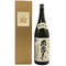 飛露喜 大吟醸 2025年12月 1800ml 16% hiroki 日本酒 - 大吟醸酒【Q1】