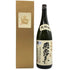 飛露喜 大吟醸 2025年12月 1800ml 16% hiroki 日本酒 - 大吟醸酒【Q1】