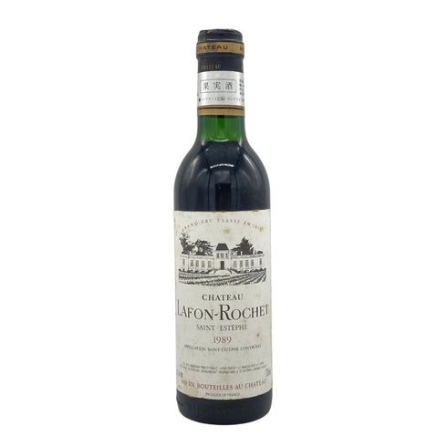 シャトー ラフォン ロシェ 1989 375ml 12.5% CHATEAU LAFON-ROCHET ボルドーワイン【C1】