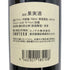 サッシカイア 2021 750ml 14% SASSICAIA イタリアワイン【C3】