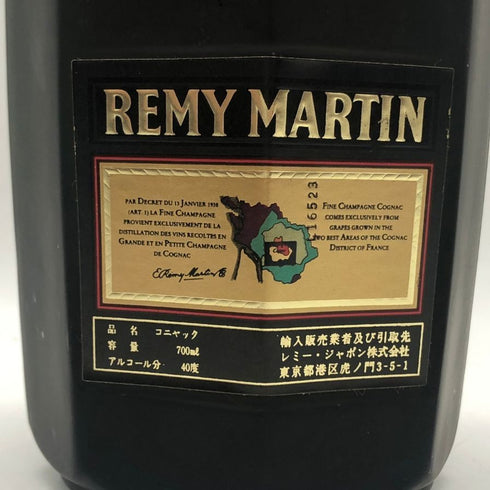 レミーマルタン スペリオール QSS ヴィエイユ リザーブ 700ml 40% REMY MARTIN SUPERIEUR VIEILLE RESERVE コニャック【C3】