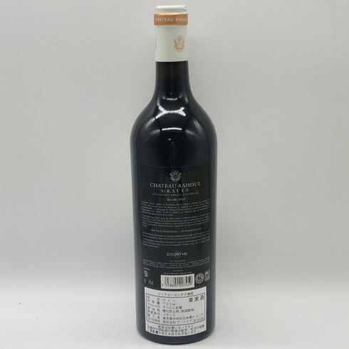 シャトー ラウール 2018 ブラン 750ml 13% CHATEAU RAHOUL ボルドーワイン【Z1】