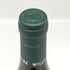 ドメーヌ ウィリアム フェーヴル シャブリ グラン クリュ ブーグロ 2021 750ml 13% Domaine William Fevre 白ワイン【P2】
