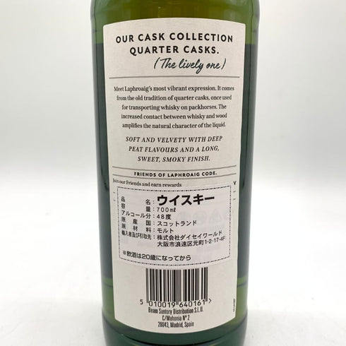 ラフロイグ クォーターカスク 新ラベル 700ml 48% LAPHROAIG スコッチウイスキー【G】
