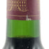 シャトー マルゴー 1993 750ml 12.5% CHATEAU MARGAUX ボルドーワイン【D3】