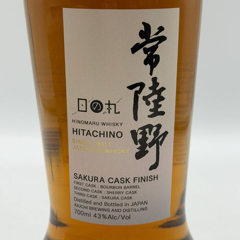 東京都限定◆木内酒造 日の丸 ウイスキー 常陸野 サクラ カスク フィニッシュ シングルモルト ジャパニーズ ウイスキー 700ml 43% HINOMARU WHISKY 【F3】