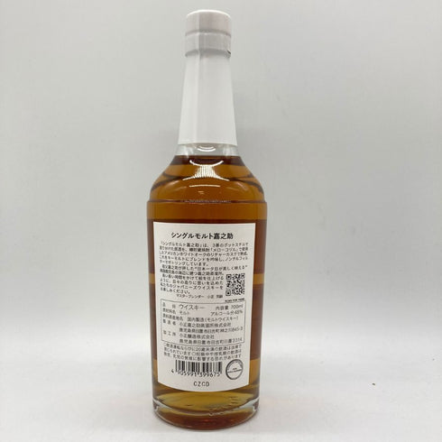 東京都限定◆嘉之助蒸留所 シングルモルト 700ml 48% KANOSUKE 【X】