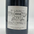 オスピス ド ボーヌ マジ シャンベルタン グランクリュ キュヴェ マドレーヌ コリニョン 1998 750ml 13.5% Hospices de Beaune Mazis Chambertin Grand Cru Cuvee Madeleine Collignon ブルゴーニュワイン【C4】