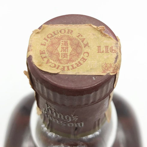 キングス ランサム 12年 43% 750ml King's Ransom スコッチウイスキー【K2】