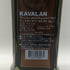 カヴァラン カバラン ディスティラリー セレクト No.1 700ml 40% KAVALAN ウイスキー【E3】
