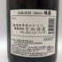 佐藤酒造 本格芋焼酎 佐藤 黒 1800ml 25% 芋焼酎【Q0】