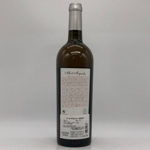 シャトー ムートン ロートシルト エール ダルジャン 2007 750ml 14% Chateau Mouton Rothschild Aile d'Argent 白ワイン【B4】