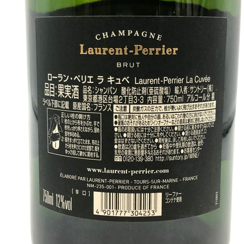 ローランペリエ ラ キュベ 750ml 12% Laurent Perrie シャンパン【G3】