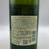 東京都限定◆サントリー 白州 シングルモルト 700ml 43% SUNTORY HAKUSHU SINGLE MALT 【L】