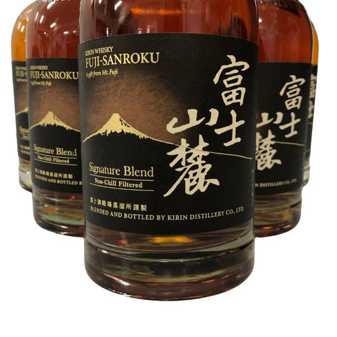 東京都限定◆【【セット】富士山麓 シグネチャーブレンド 700ml 50% 6本セット 【7F】