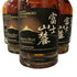 東京都限定◆【【セット】富士山麓 シグネチャーブレンド 700ml 50% 6本セット 【7F】