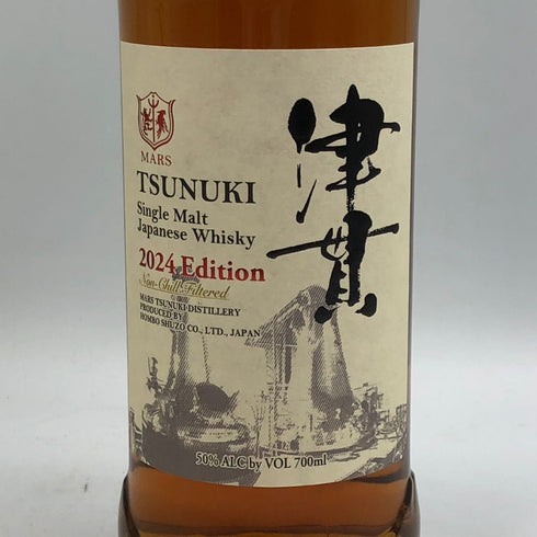 東京都限定◆本坊酒造 マルス 津貫 シングルモルト 2024 エディション 700ml 50% MARS TSUNUKI 【B0】