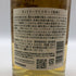 東京都限定◆サントリー 知多 シングルグレーン 700ml 43% SUNTORY CHITA 【J0】
