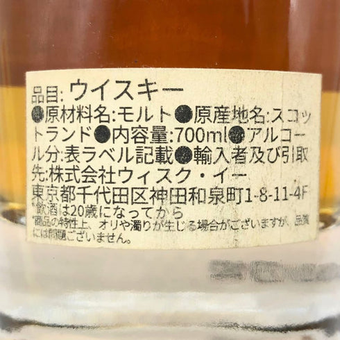 ブナハーブン 20年 2002-2023 ダンカンテイラー 700ml 54.3% BUNNAHABHAIN DUNCAN TAYLOR スコッチウイスキー【K】