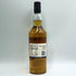 タリスカー ストーム 700ml 45% TALISKER スコッチウイスキー【H3】