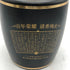 汾酒 20年 475ml 43% FENJIU 中国酒1030g【M4】