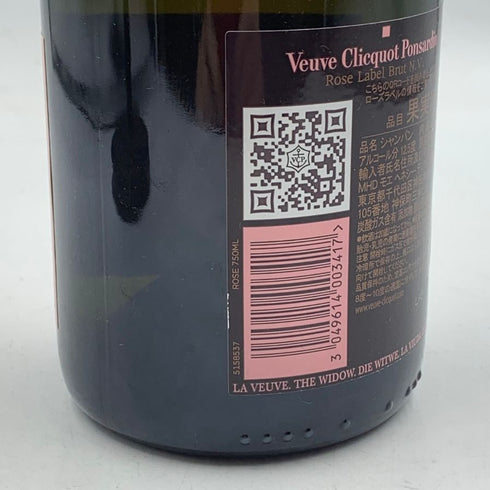 ヴーヴ クリコ ロゼ ローズラベル 750ml 12.5% Veuve Clicquot Rose Label シャンパン【P】