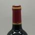 シャトー カロン セギュール 2010 750ml 14% Chateau Calon Segur ボルドーワイン【D2】